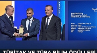 “TÜBA Uluslararası Akademi Ödülleri